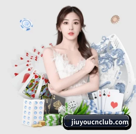 九游官网 APP 界面（jiuyou game）